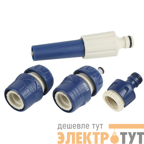 Комплект для полива (наконечник штуцер коннектор коннектор с аквастопом) (1/48) Green Apple Б0017858