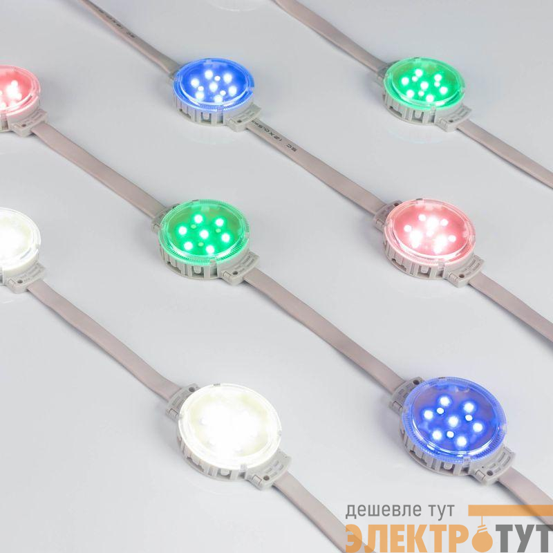 Модуль управляемый DMX-F10-D50 24V RGBW (2Вт IP68 120 deg) (пластик ) Arlight 036825