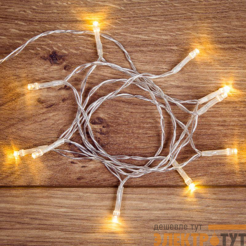 Гирлянда светодиодная универсальная 1.2м 10LED тепл. бел. 0.1Вт IP20 провод ПВХ прозр. элементы питания 2хAA (не в компл.) Neon-Night 303-073