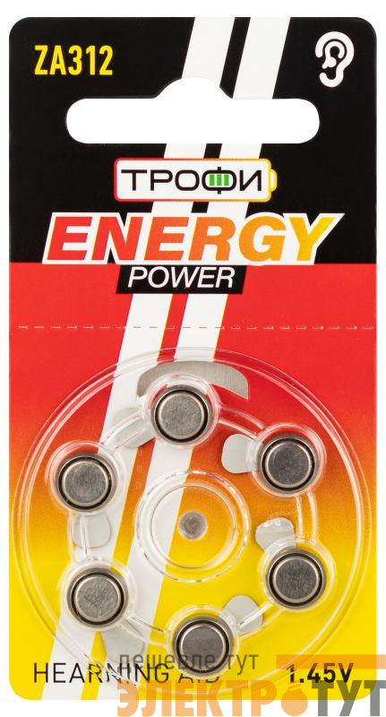 Элемент питания воздушно-цинковые для слухового аппарата ZA312-6BL ENERGY POWER Hearing Aid (блист.6шт) Трофи Б0057977