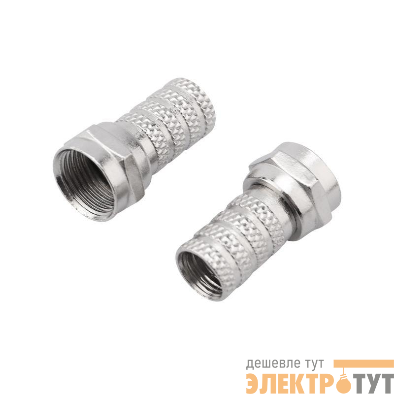 Разъем F RG-6 "AB" (03-008C) (уп.20шт) PROCONNECT 05-4003-4