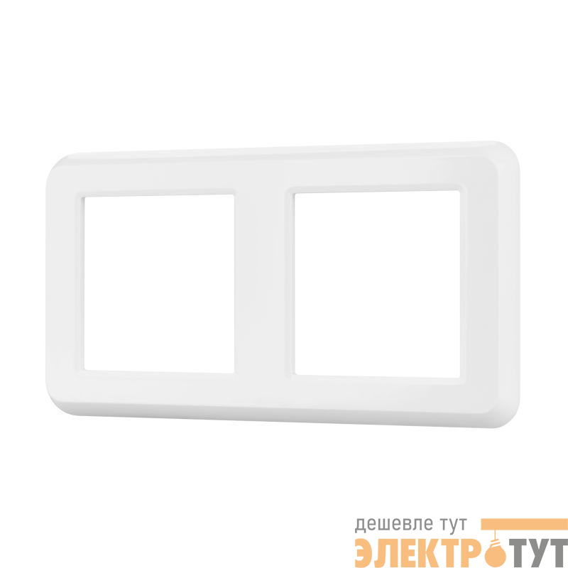 Рамка пластиковая FRM-VERSA-PL-2-WH Arlight 043776