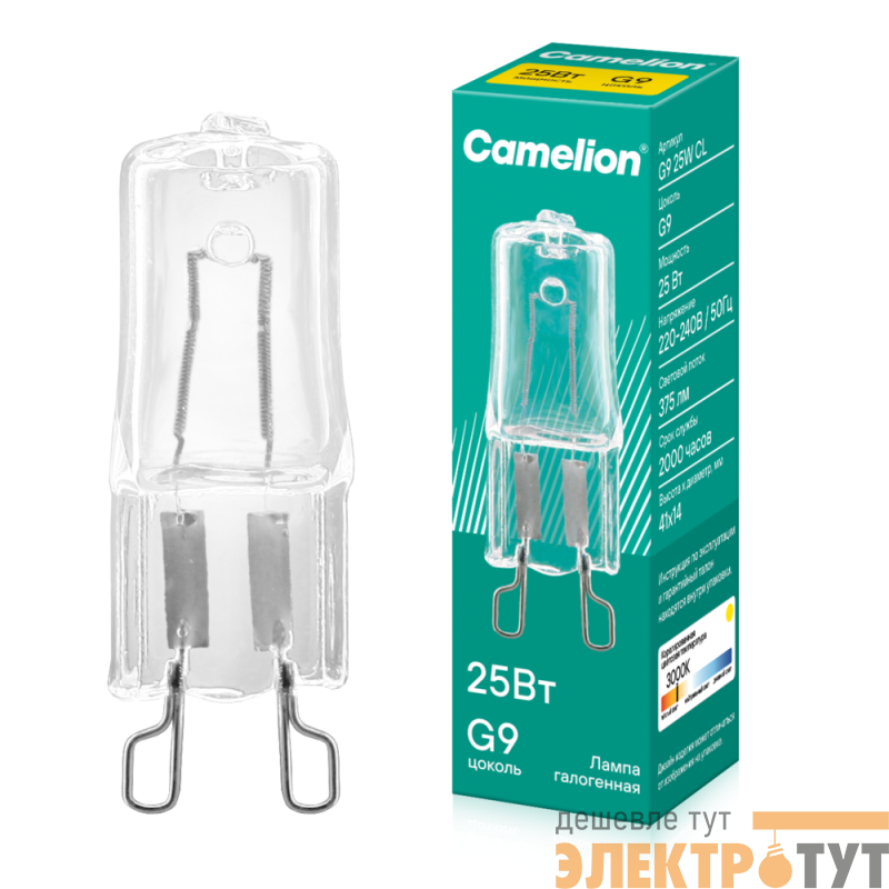 Лампа галогенная 25Вт капсула прозрачная G9 3000К 230В Camelion 5845