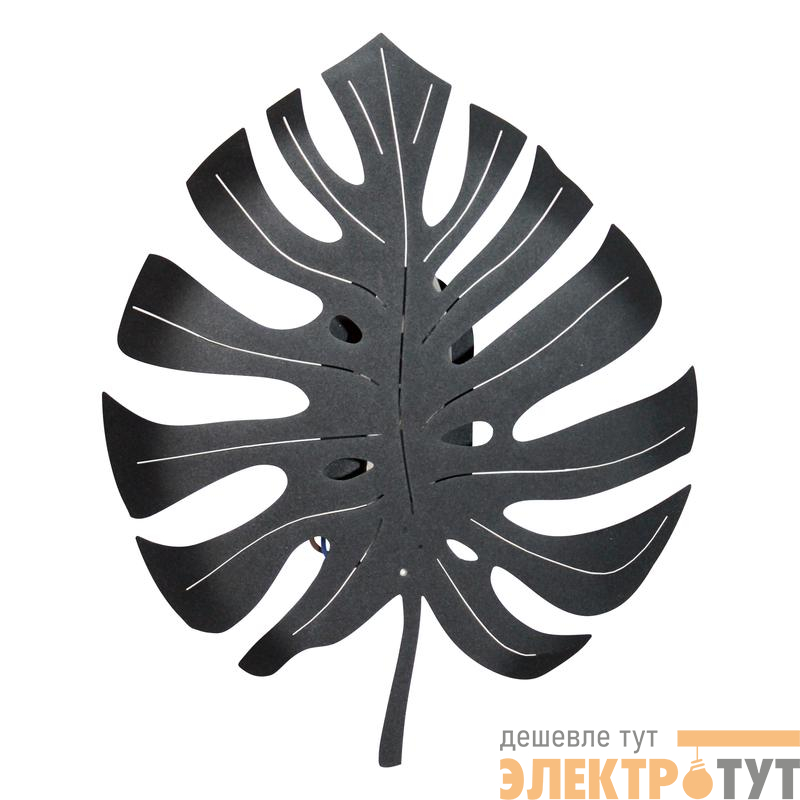 Светильник "Монстера" 511 275х230 НББ 01-60-173 Е14 (ИМ) настенный черн.муар Элетех 1005405134