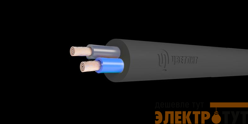 Кабель КГ-ХЛ 2х2.5 (N) 220/380-3 (м) Цветлит 00-00142681