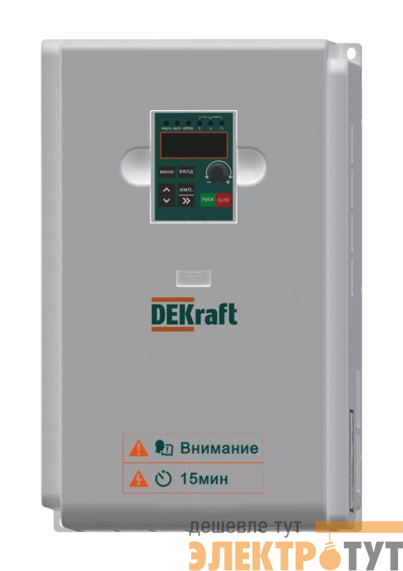 Преобразователь частоты DEKV060 15кВт 380В 3ф с тормозн. модулем DEKraft DEKV060G015T4B