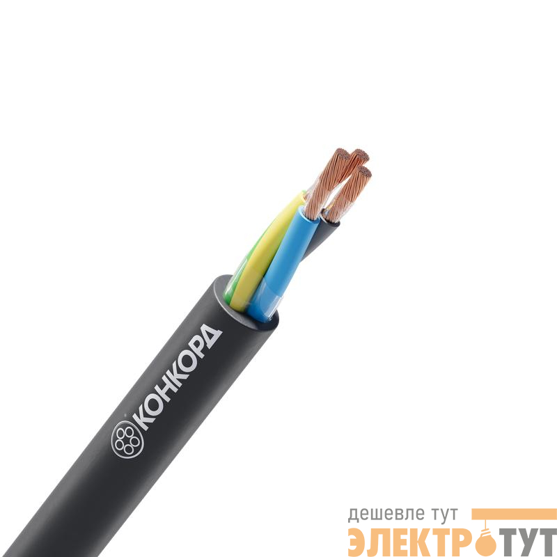 Кабель КГ-ХЛ 3х1.5 (N PE) 220/380-3 (м) Конкорд 10389