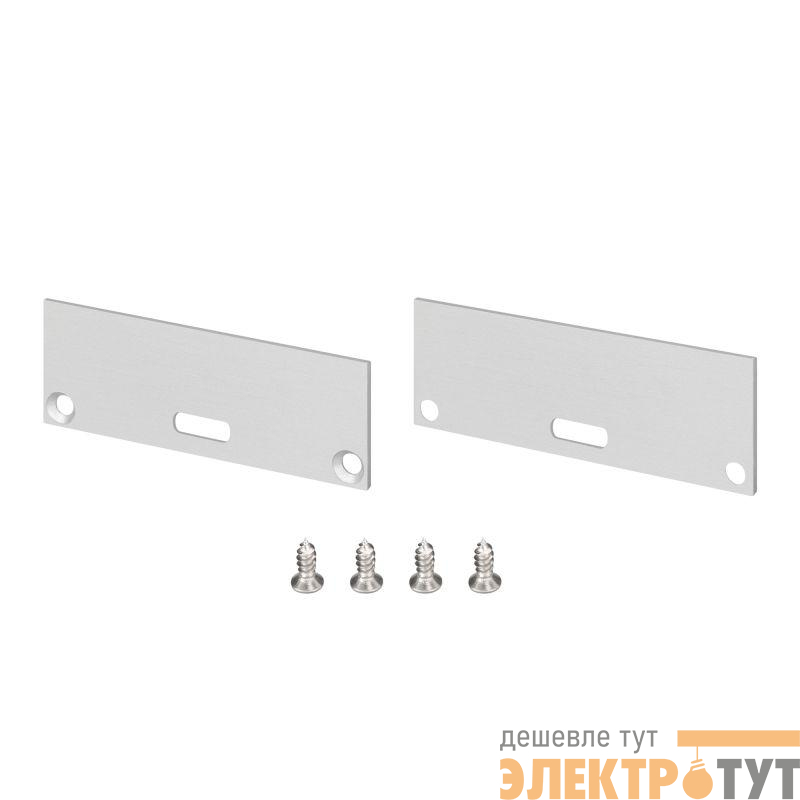 Заглушка LINIA60-FANTOM с отверстием алюм. комплект Arlight 046412