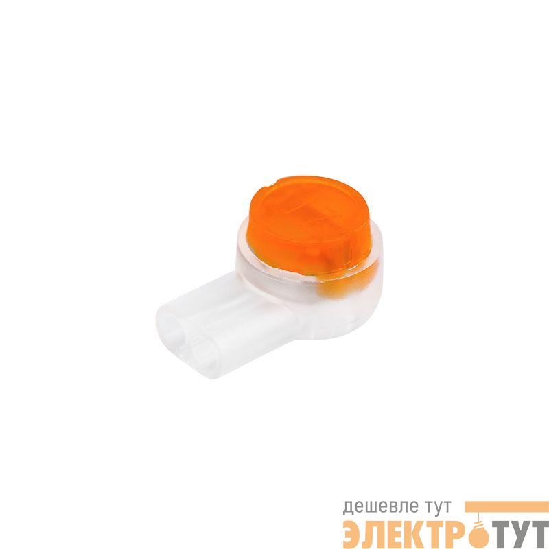 Соединитель для жил изолированный К-2 Scotch Lock d0.4-0.9мм d2.08мм (уп.100шт) Rexant 07-5402