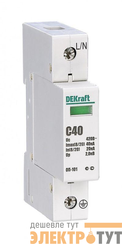 Ограничитель перенапряжения ОП-101 1п 40кА C 420В DEKraft 18015DEK