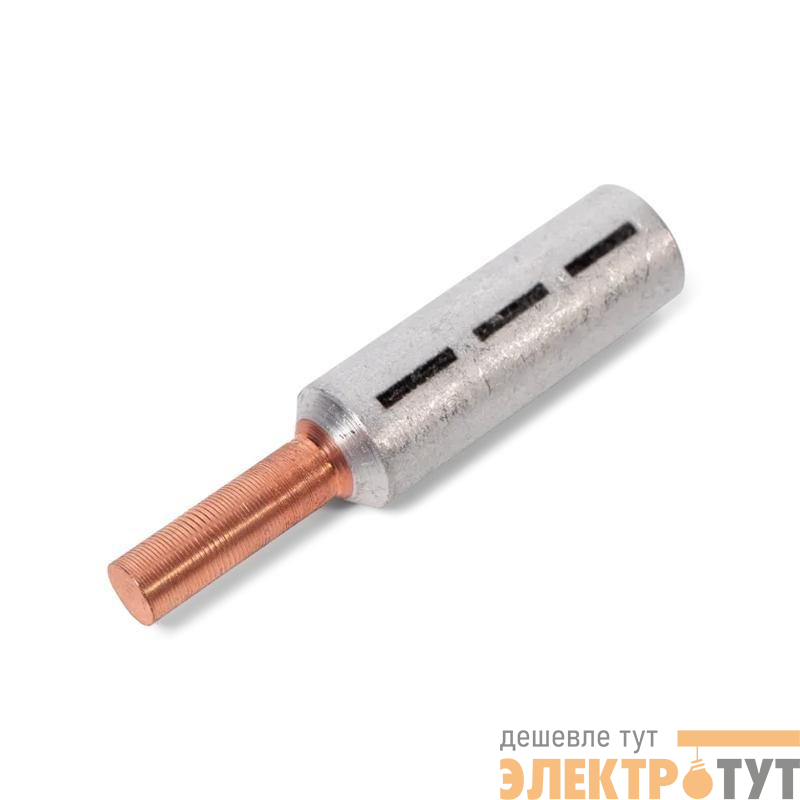 Наконечник НШАМ-185 КВТ 89238