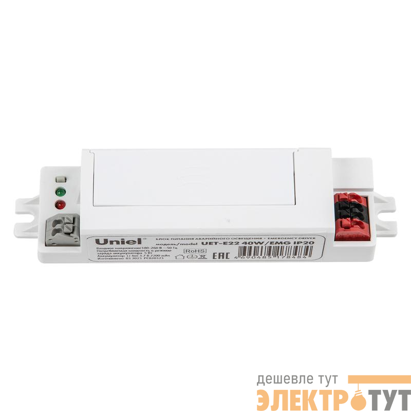 Блок аварийного питания PREMIUM+. UET-E22 40W/EMG IP20 TM для светодиодных панелей Uniel UL-00010834