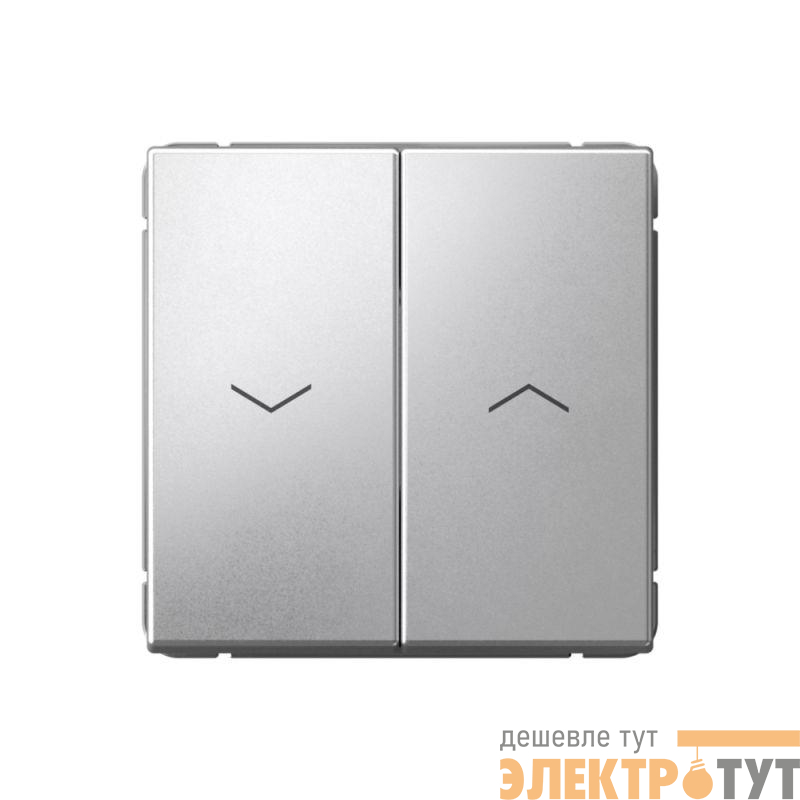 Выключатель для жалюзи 2-кл. ArtGallery 2х (сх. 4) 10А быстрозажим. клем. механизм алюм. SE GAL000319S