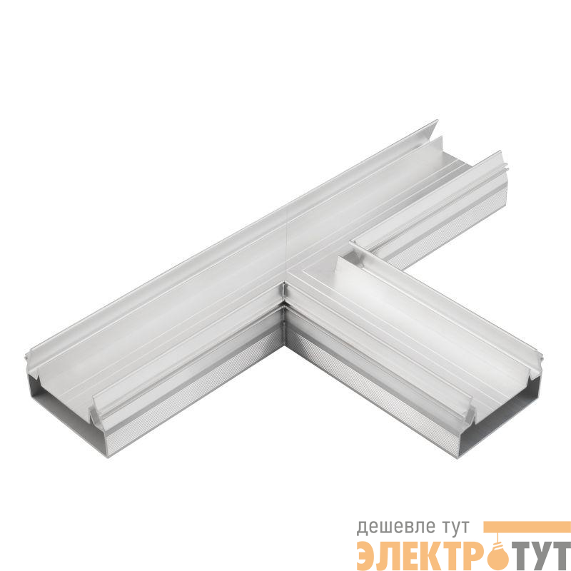Угол STRETCH-S-50-CEIL-CENTER-T90 тройной (GAMMA50) металл Arlight 046878
