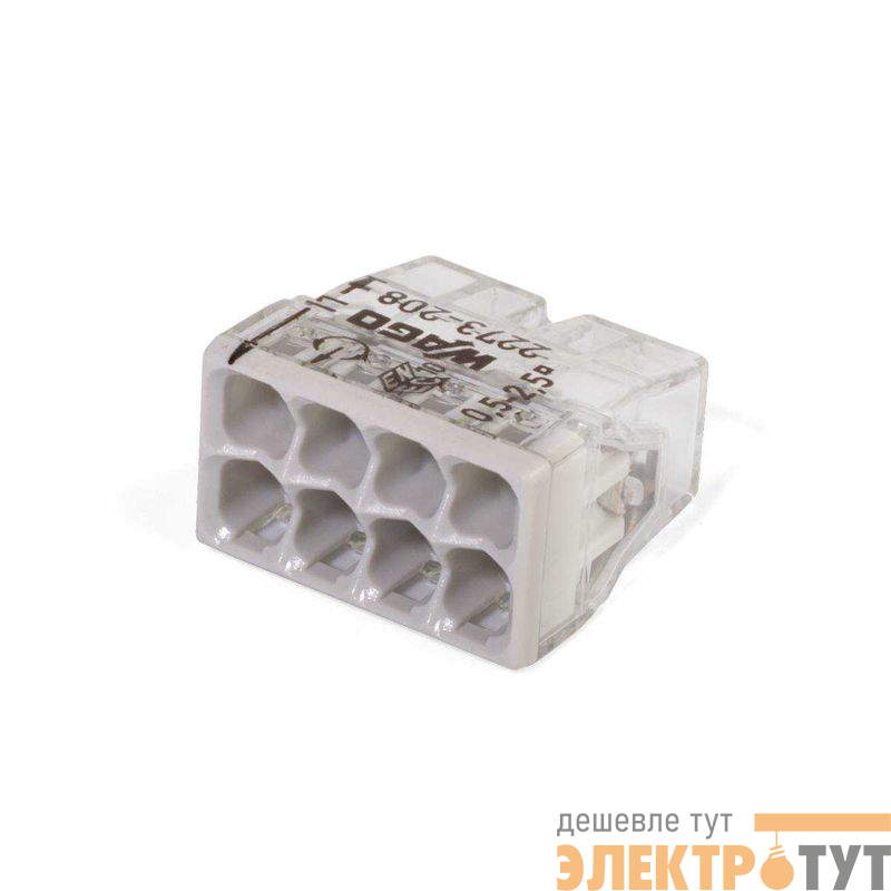 Клемма 8-и проводная 8х(0.5-2.5мм) для распред. коробки (без пасты) WAGO 2273-208