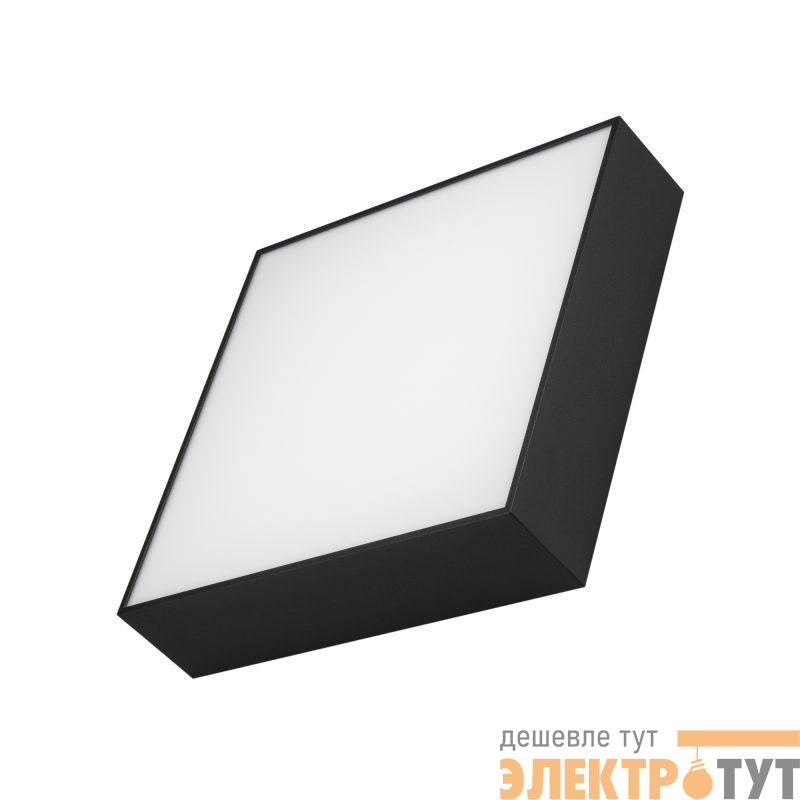 Светильник светодиодный SP-QUADRO-S250x250-25W Day4000 BK 120 deg IP40 230В металл Arlight 034789