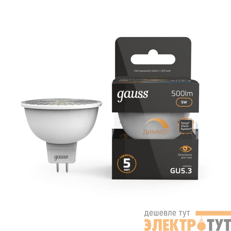 Лампа светодиодная Black 5Вт MR16 софит 3000К тепл. бел. GU5.3 500лм диммир. GAUSS 101505105-D