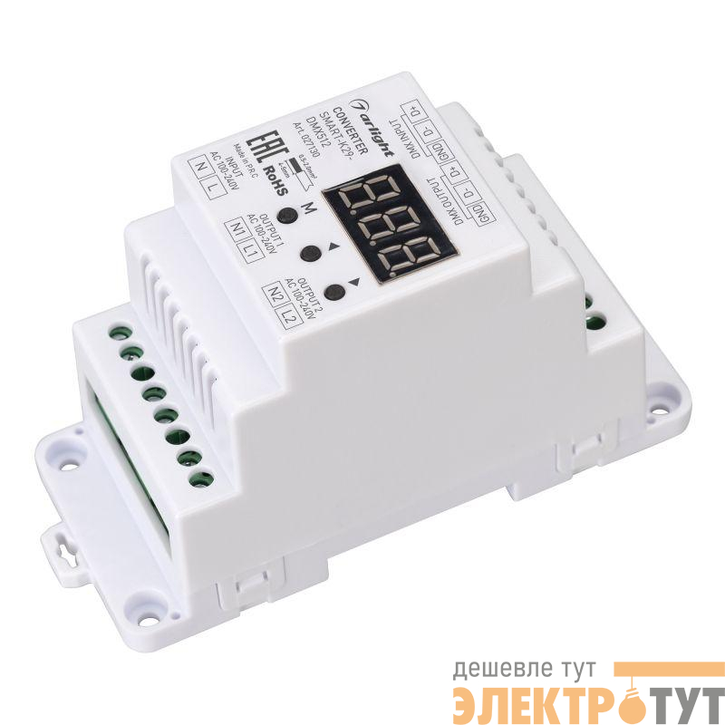 Конвертер SMART-K29-DMX512 (230В 2х1.2А TRIAC DIN) пластик Arlight 027130