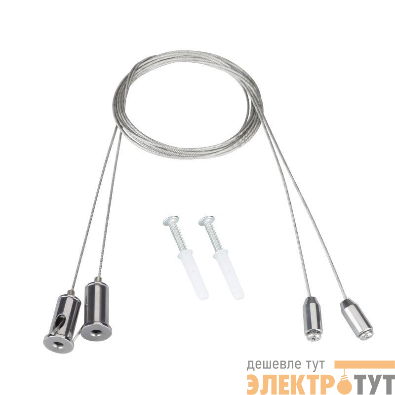 Комплект для крепления EMGM-VECTOR-HANG металл (комплект) Arlight 045658