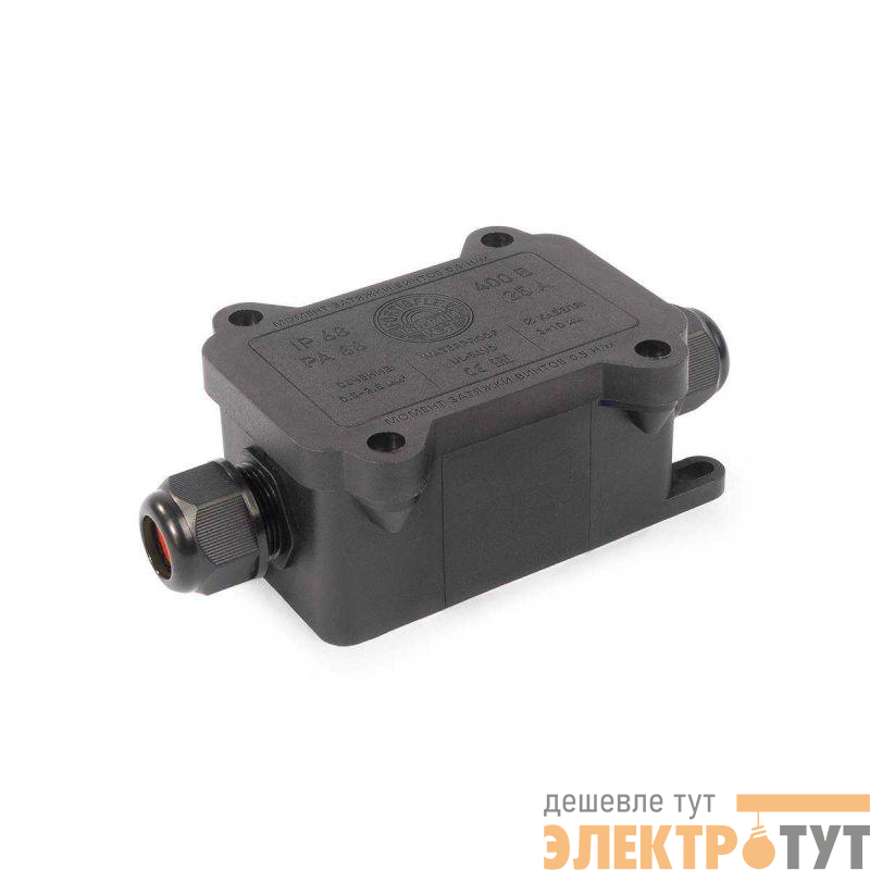 Коробка распределительная герметичная MG Box S-2 IP68 Fortisflex 89509