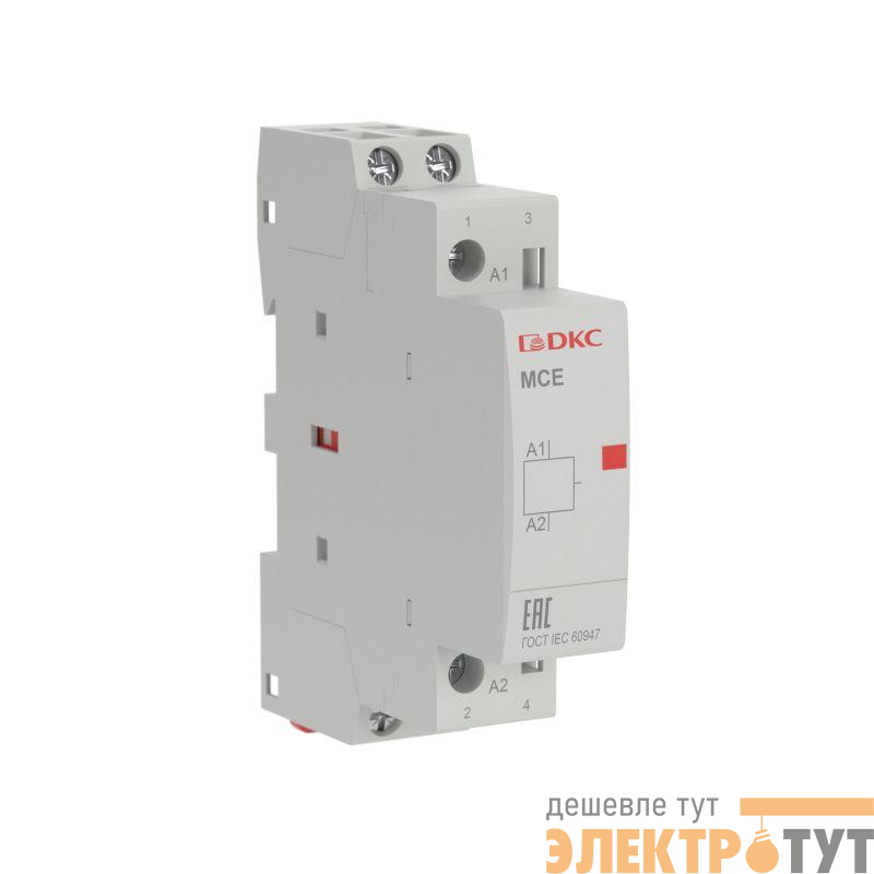 Контактор модульный YON max типа MCE 2P 20A 240В 2НО YON MCE-20-20-A240