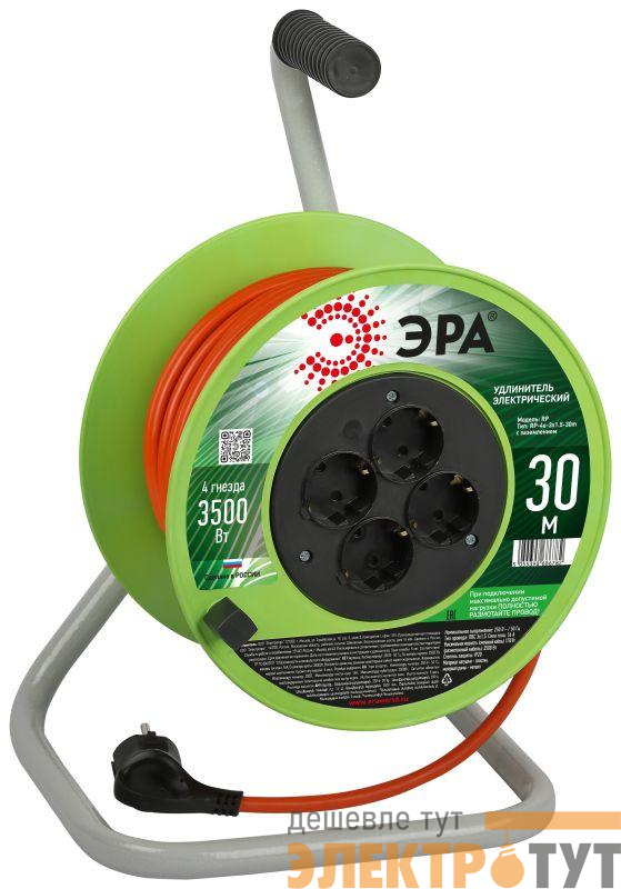 Удлинитель на катушке 4х30м с заземл. RP-4e-3x1.5-30m ПВС 3х1.5 Эра Б0056102
