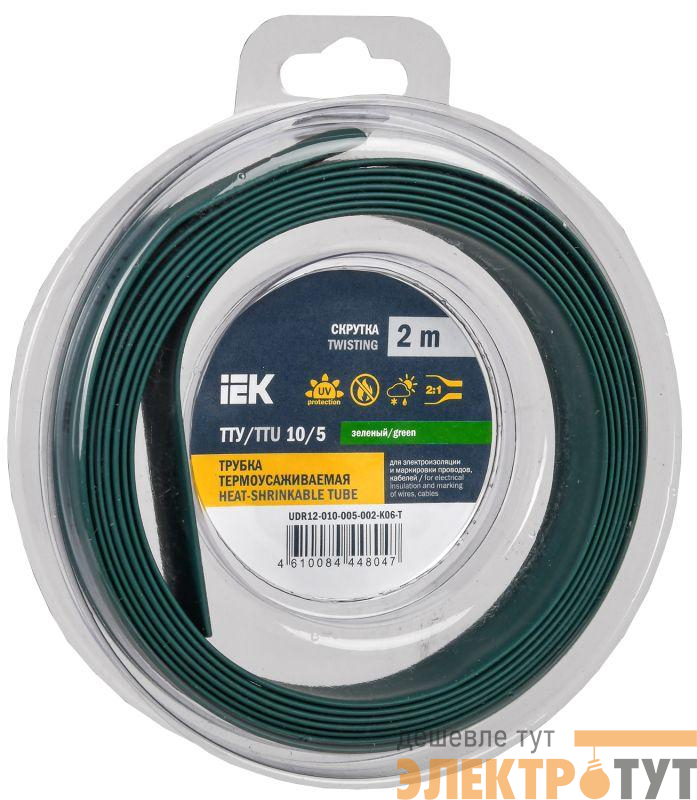 Трубка термоусадочная ТТУ нг-LS 10/5 зел. (уп.2м) IEK UDR12-010-005-002-K06-T
