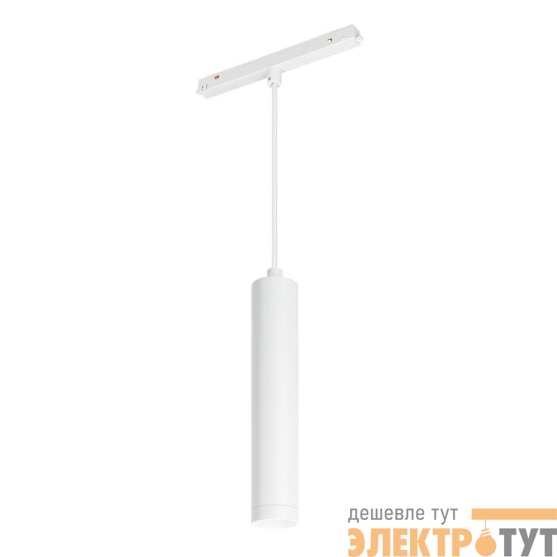 Светильник MAG-ORIENT-SPOT-HANG-R45-12W Warm3000 (WH 24 deg 48В) (IP20 металл) Arlight 035830