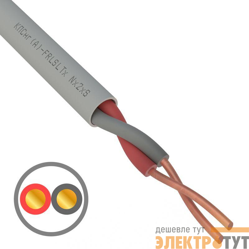 Кабель КПСнг(А)-FRLSLTx 1х2х1 (м) Rexant 01-4932