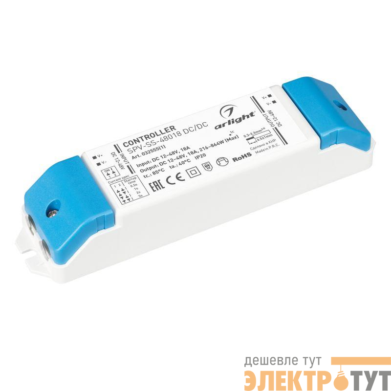 Контроллер плавного включения SPV-SS-48018 DC/DC 12-48В 18A IP20 пластик Arlight 032555(1)