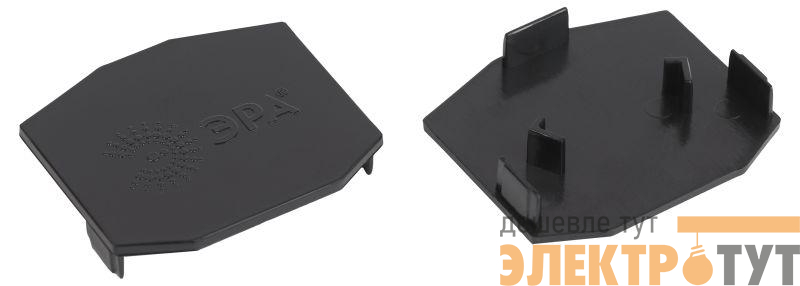 Заглушка торцевая TRM-PC20-EC-B для встраив. в натяжной потолок магнитн. шинопровода TRM-PC20 NOVA 48В Эра Б0054791