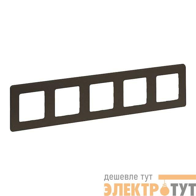 Рамка 5-м Inspiria бронз. IEK 673979