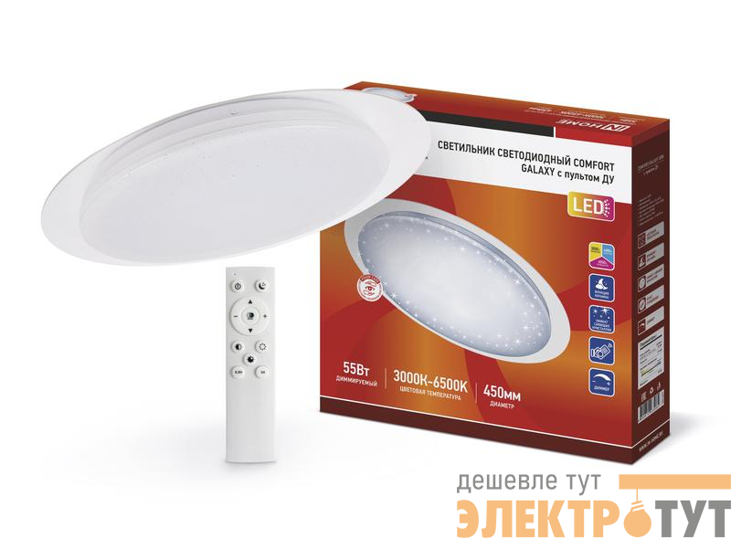 Светильник светодиодный COMFORT GALAXY 55Вт 3000-6500К 4400лм 230В 450х70мм с пультом ДУ IN HOME 4690612035062