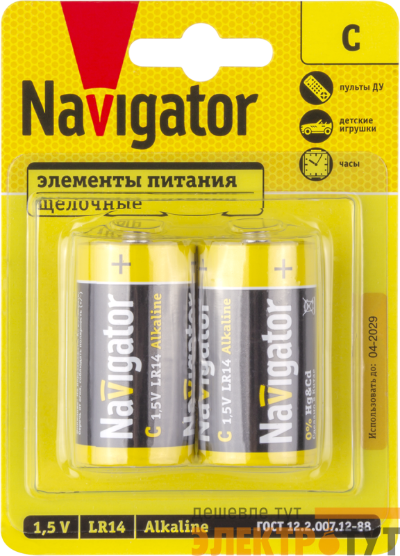 Элемент питания алкалиновый 93 995 NBT-NPE-LR14-BP2 NAVIGATOR 93995