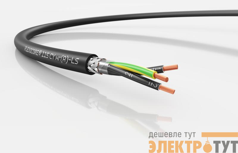Кабель FLEXICORE 115 CY нг(А)-LS 3G1 (м) LAPP 3120001463