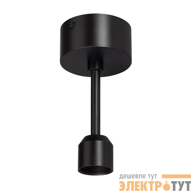 Подвес жесткий с питанием ART-APRIORI-ROD-A-L200-POWER (BK) IP20 металл Arlight 039634
