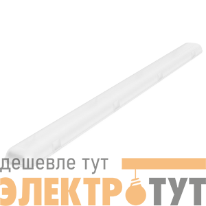 Рассеиватель для светильника Стронг 1242х90х68 IP65 матов. VARTON V2-I0-IPM0-02.3.0210.18