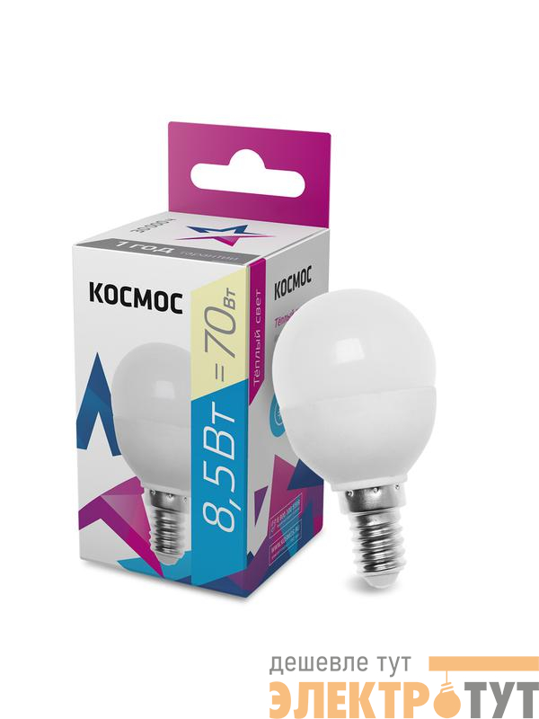 Лампа светодиодная GL45 8.5Вт шар матовая 3000К тепл. бел. E14 174-265В КОСМОС LkecLED8.5wGL45E1430