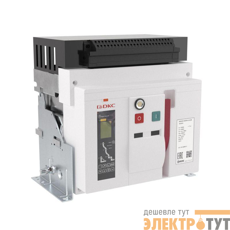 Выключатель автоматический воздушный AGS20H 3Р 2000А 85кА расцепитель 3H фиксированный управление 220В AC горизонт. подключение YON AGS20H-M3FH-6-222K