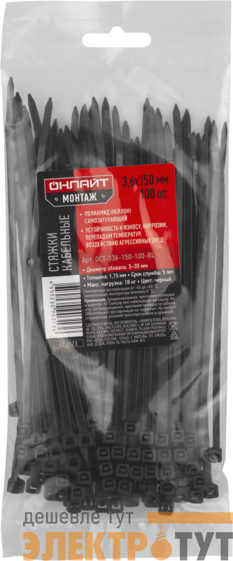 Хомут 90 313 OCT-036-150-100-BL (уп.100шт) ОНЛАЙТ 90313