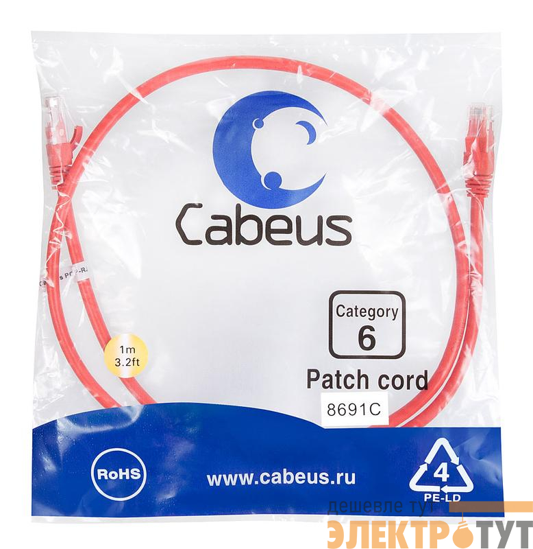 Патч-корд U/UTP кат.6 PC-UTP-RJ45-Cat.6-1m-RD 2xRJ45/8p8c неэкранир. PVC 1м красн. Cabeus 8691c