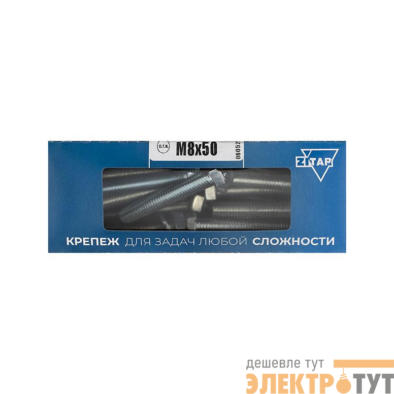 Болт с шестигранной головкой М8х50 DIN 933 оцинк. (уп.20шт) Tech-Krep/Zitar 105211