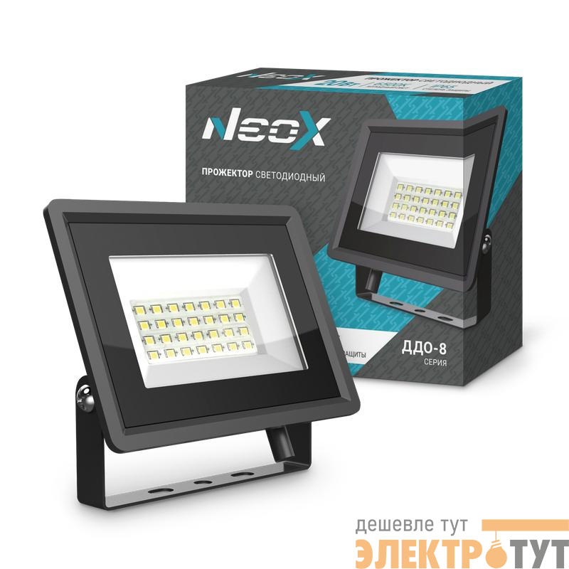 Прожектор светодиодный ДДО-8 20Вт 6500К IP65 2000лм 100лм/Вт 230В NEOX 4690612034010