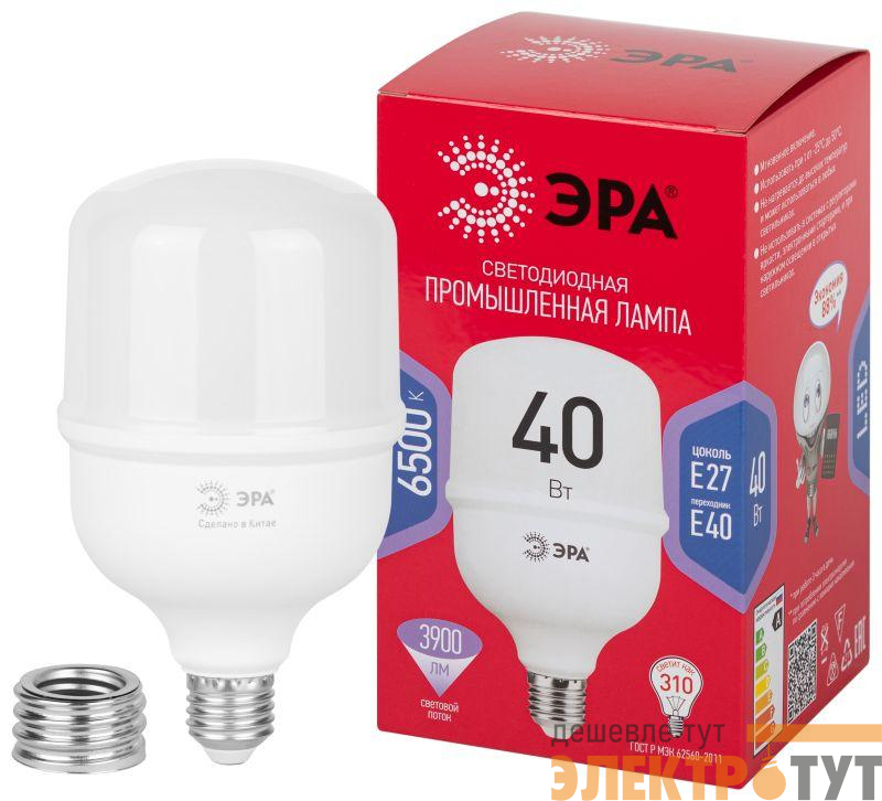Лампа светодиодная высокомощная RED LINE LED POWER T100-40W-6500-E27/E40 R 40Вт Т100 колокол 6500 холод. бел. E27/E40 (переходник в компл.) 3900лм Эра Б0063844