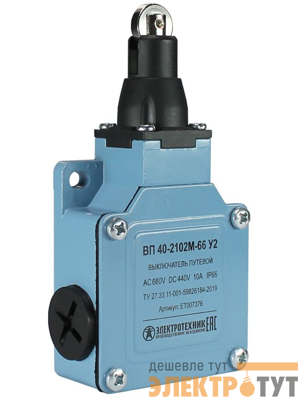 Выключатель путевой ВП 40-2102М-66 У2 1НО+1НЗ IP66 толкатель с роликом мгновенный без сальника Электротехник ET007376
