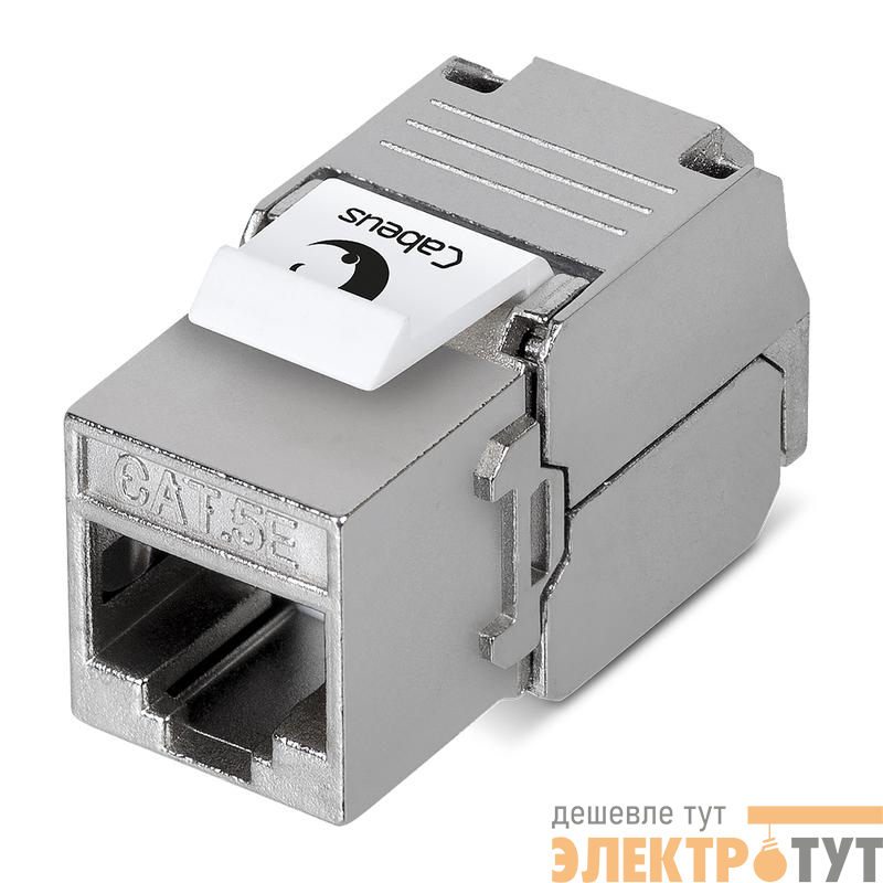 Вставка Keystone Jack RJ45 (8P8C) 180град. кат.5E экранир. без инструмента Toolless Cabeus 7965c