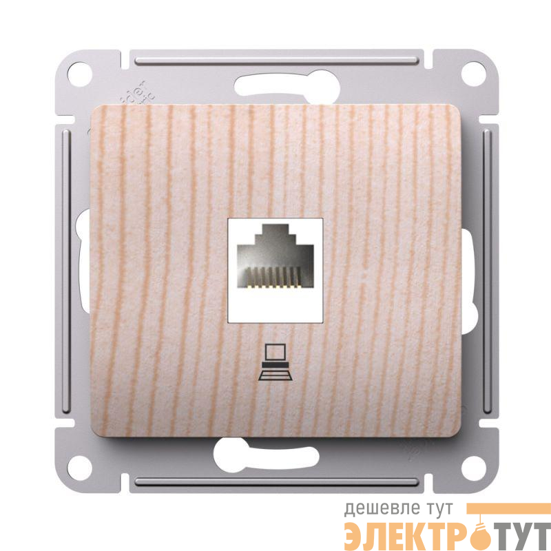 Розетка компьютерная Glossa RJ45 кат.5Е механизм сосна SE GSL001581K