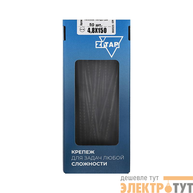 Саморез ШСГД 4.8х150 (уп.50шт) Tech-Krep/Zitar 112222