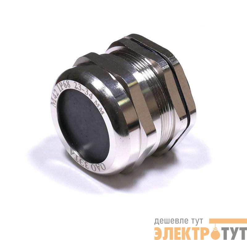 Ввод кабельный М42 IP68 d23-34мм латунь ГОФРОМАТИК zeta30115