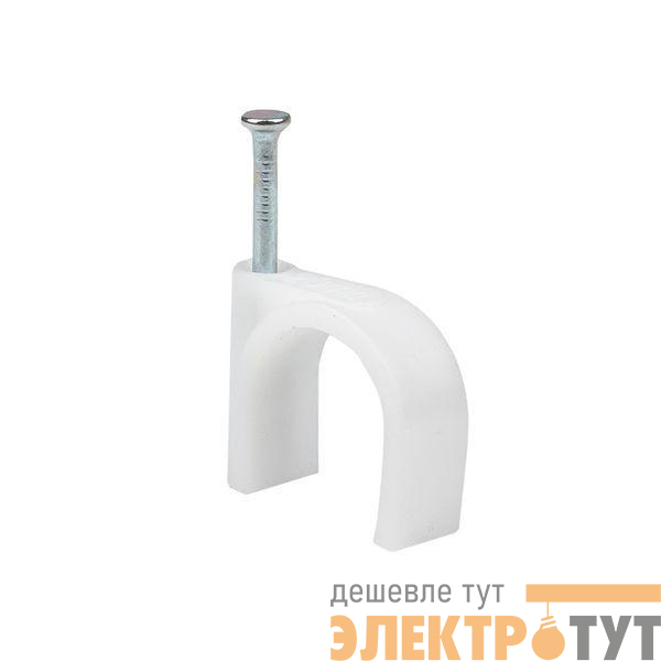 Скоба крепежная круглая с гвоздем d20мм пластик. (уп.50шт) EKF plcn-sr-20